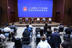 实录 | 国务院安委会办公室、国家防减救灾委办公室、应急管理部举行假期出行出游安全知识发布会