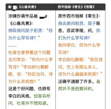 教育时评丨“中学生作文天花板”被指抄袭，赛事方不能只回一句“正在调查”
