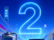 倒计时2天丨湖南省第九届职工职业技能大赛9月28日在株洲开幕