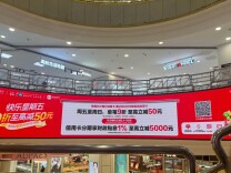财金协同政策落地 持续发力促内需
