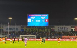 无惧平局   更喜邵阳队越踢越拼 ——湘超邵阳队1:1益阳队赛事述评