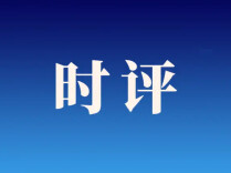 教育时评丨推广“舒心躺睡”，教育温度落在细节里