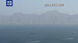 特朗普称拒绝伊朗重开霍尔木兹海峡的提议