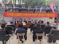订单托底稳销路 产业援藏促增收