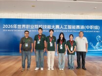 洞口县职业中专在世界职业院校技能大赛中斩获铜奖
