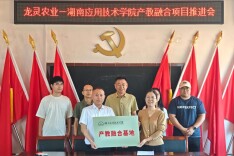 把实验室“搬”到田埂上，湖南应用技术学院服务智慧农业