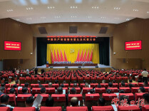 快讯丨中国共产党常德市第九次代表大会开幕 罗毅君作报告 周振宇主持