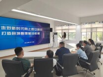 中共湖南省委网信办联合调研组：一以贯之践初心 一网情深暖民心——长沙县新时代网上群众工作的创新实践