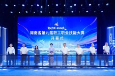 湖南日报｜省第九届职工职业技能大赛决赛株洲开赛新职业从业者可“凭赛”晋升