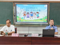 江永县桃川镇中心小学开展法治安全专题讲座