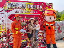 长沙消防救援机动支队 全力护航全省森林防火安全
