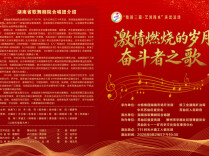 就在明天！19:30相约711时光小镇！