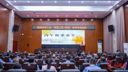 湖南省直工会送医进警营！“湘直工惠+健康”秋季专场暖心启幕