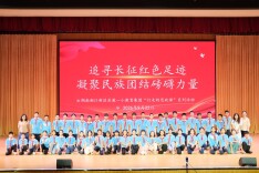 岳麓区第一小学携手两校开展校联体主题活动