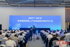 制造“湘”当潮｜以“智”跃迁，塑造湖南先进制造新优势