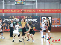 评论丨一方球场，何以架起三地连心桥？