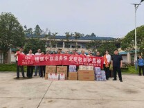 中华财险桃源县支公司走进佘家坪敬老院开展消保宣传暨敬老慰问活动