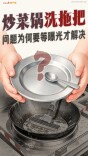 炒菜锅洗拖把，非要等曝光才解决？