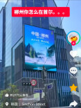 火到韩国！雾漫小东江刷屏首尔，资兴仙境藏不住了