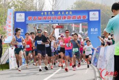 花Young醴陵，悦跑瓷城！第五届湘赣边健康跑邀请赛陶子湖燃情开赛