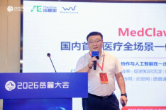 智慧眼发布全场景一体化AI协同平台