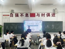 湘北职专开展民族团结进步月宣传活动
