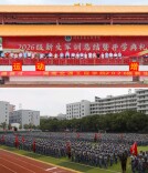湖南交通工程学院举行2026级新生军训总结暨开学典礼