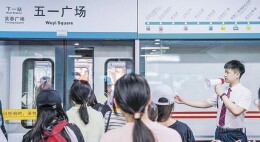 长沙绿色出行的“幸福菜单”