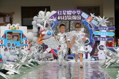怀化市鹤城区第二幼儿园举办“未来芯·中国心”科技节