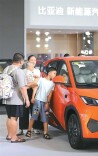 国内汽车销量榜单出炉，前五位是→