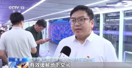北京八大火车站推进路网改造 保障假期客流畅通