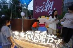 大鱼灯“游”进日坛上街！朝外街道消费季开启，逛吃攻略来了