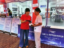 以红色铸魂 以数智强基 ——中国联通湖南省分公司广泛开展群众性国防教育活动
