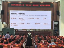 新邵县30名教师比拼阅读导读教学