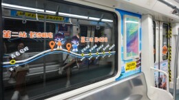 下一站，安居！长沙公积金新政“乘”地铁而来
