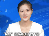 主播说新闻 | 号召家长自愿捐款装空调却要在群里实名接龙？“自愿”让人不敢不自愿，那这个“自愿”就是假的
