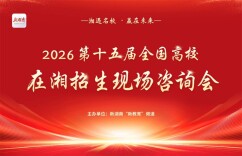 首设“国际教育咨询专区”，一站式规划全球升学路径