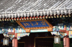 “北大禁止赴风景名胜区开会”冲上热搜
