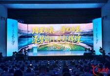 快讯｜快乐长沙 闪耀星沙！第五届长沙市旅游发展大会在长沙县启幕