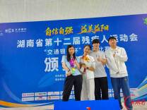 劈波斩浪勇争先，乘风破浪载荣光！株洲市荷塘区运动员代表在省第十二届残运会游泳赛场斩获佳绩
