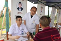 岳阳市中医医院携手君山区人民医院，共筑医联体服务百姓健康典范