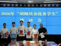 把成长的接力棒交到青年教师手中