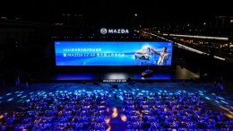 MAZDA EZ-60激光版正式上市 2026长安马自达粉丝盛典珠海启幕