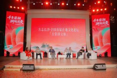 喝茶听戏好去处，长沙文化空间再添新成员