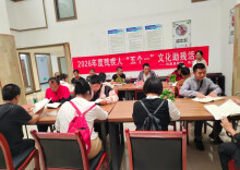 共享文化阳光 乐享美好生活｜凤凰县小草手工托养服务机构开展残疾人文化“五个一”活动