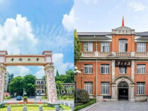 同一天，中南大学、湖南大学各揭牌一家新机构！