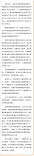 400元/人，2027年度湖南城乡居民基本医保参保缴费启动
