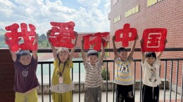 江永县思源实验学校开展喜迎国庆系列主题活动