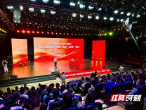 重温百年初心 长株潭党员干部“同上一堂课”