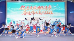 石榴籽紧相拥 湘江新区银盆岭这场活动“湘”当有温度